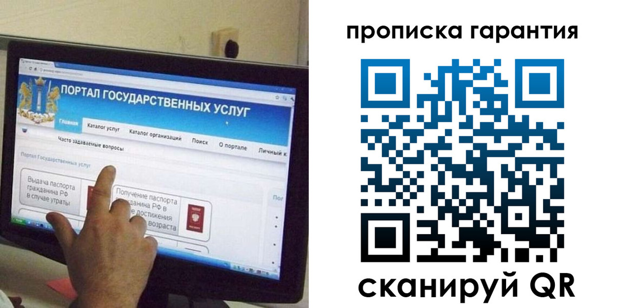 найти адрес прописки в Ростовской области