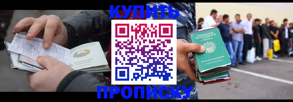 временная регистрация адрес в Ростовской области