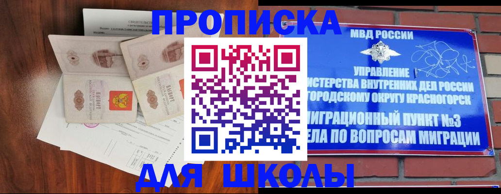 прописка поиск в Ростовской области